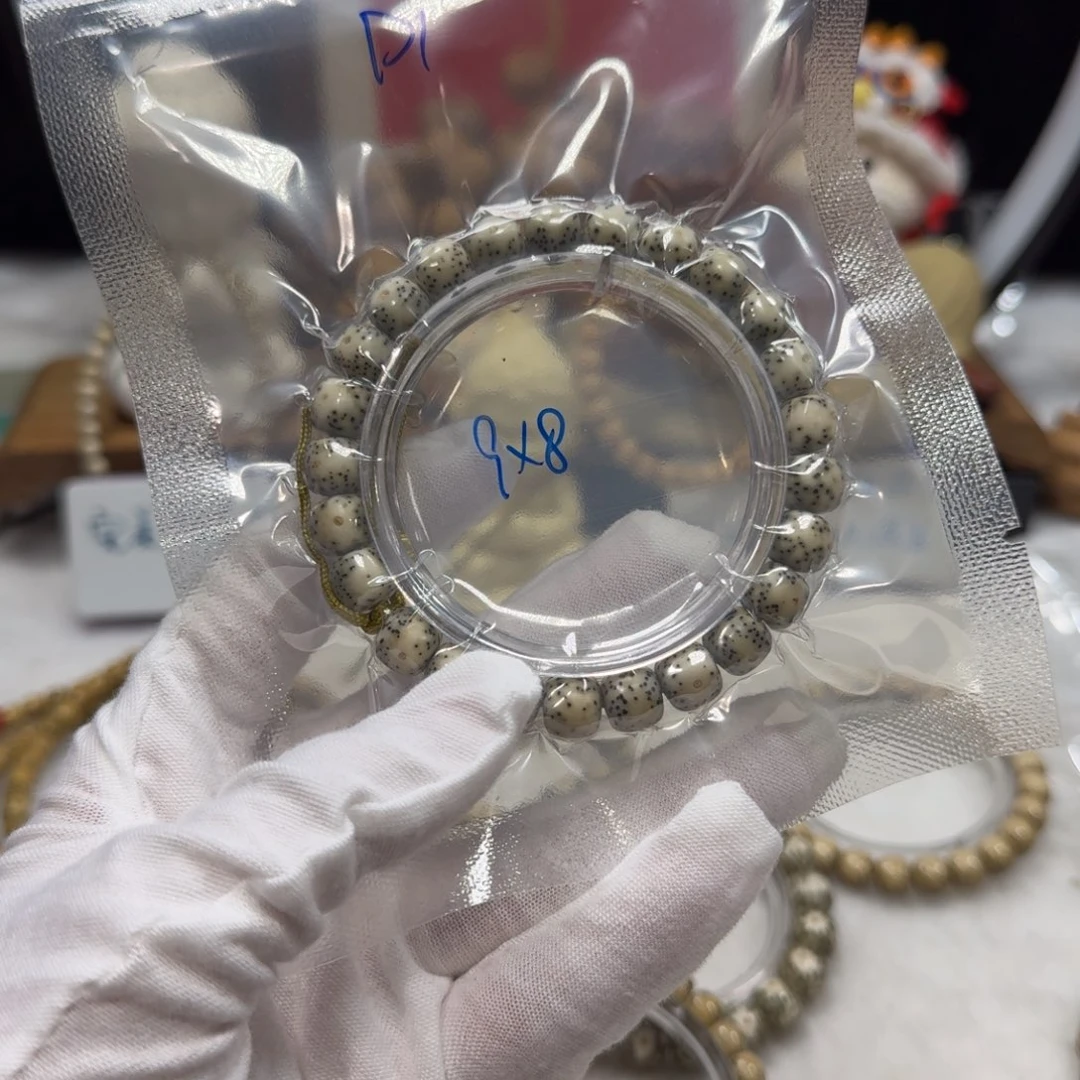 星月菩提吊坠D1福利9×8