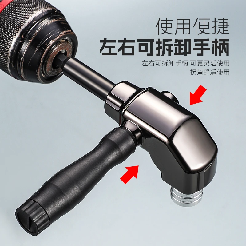 批头拐角器拐弯电动内六角批头拐角器万向软轴转角器螺丝批梅花