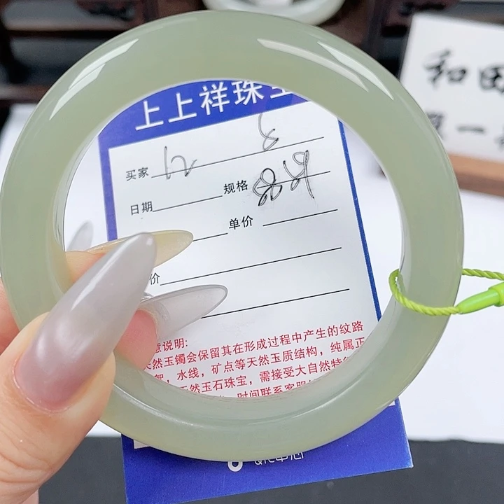 和田玉手镯未镶嵌