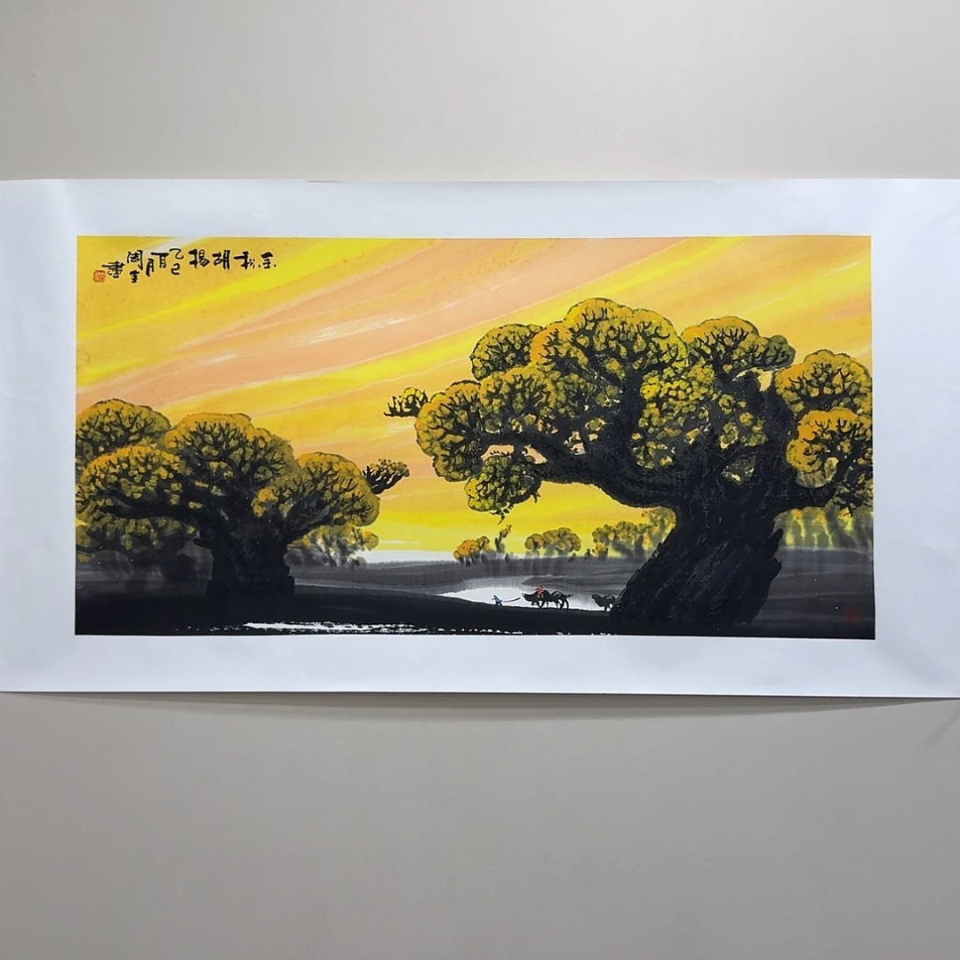 国画天山丹霞画派开拓者周全作品100✖️50