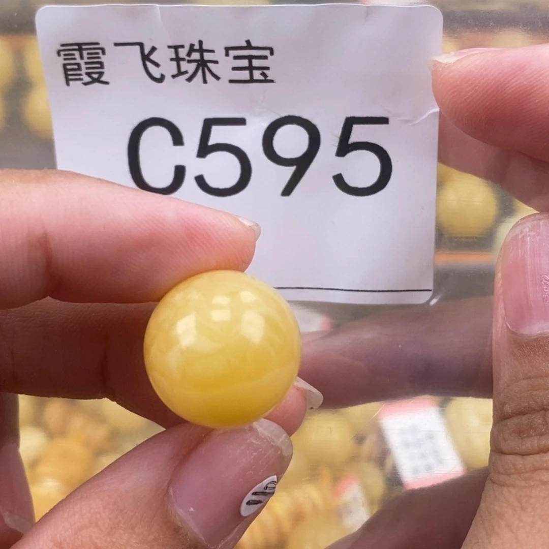 琥珀未镶嵌珠宝奇石16.5
