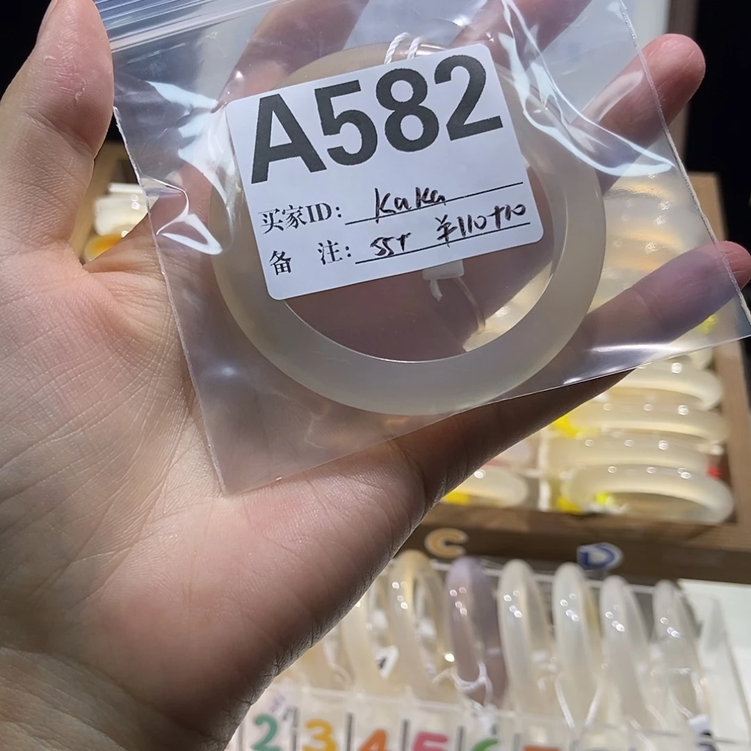K***a玛瑙/玉髓手镯合金582