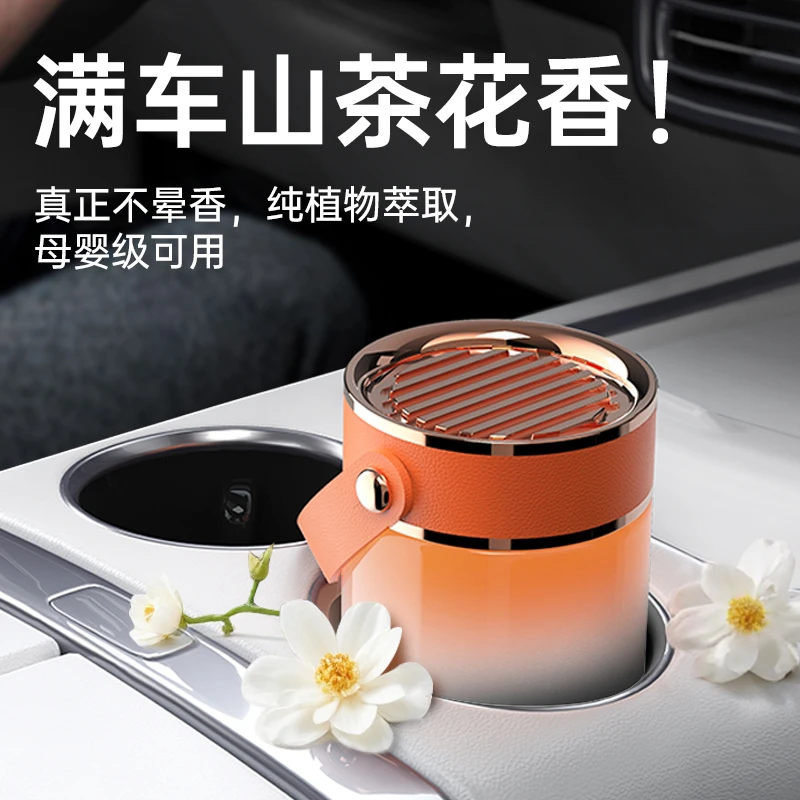 橡皮鸭车载香薰固体香膏汽车淡香水持久留香去除异味净化空气车家