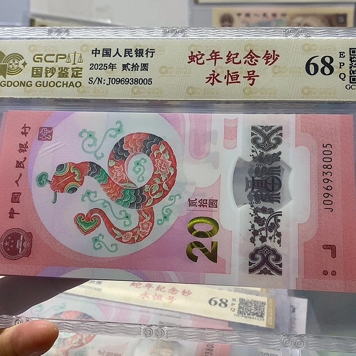 09698005、09698005无47