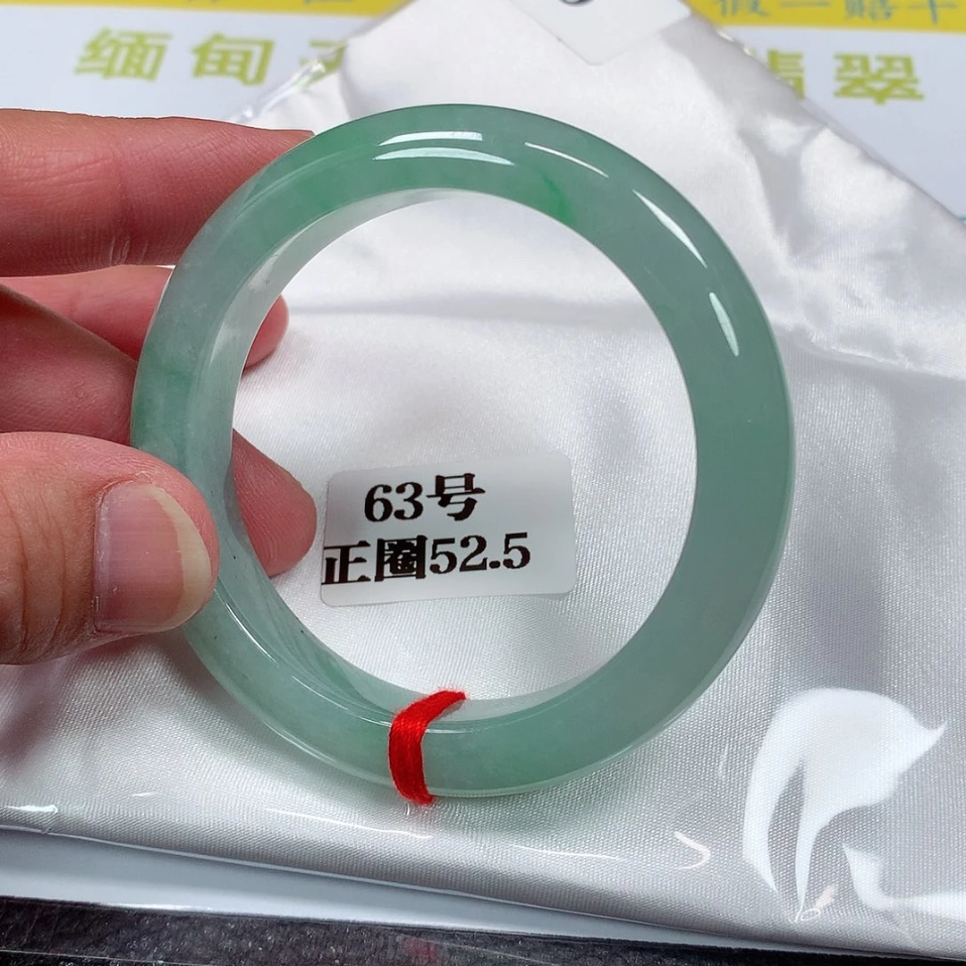 【闪购商品】翡翠手镯未镶嵌63号