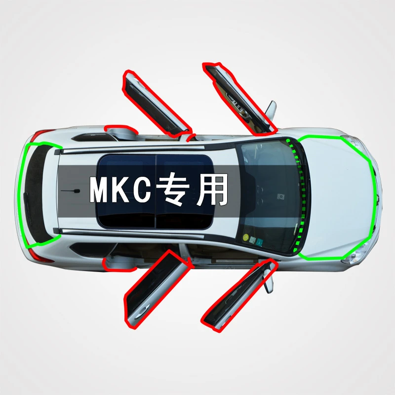 适用于林肯MKC汽车全车门边缝隙防尘撞隔音加装改装橡胶密封条