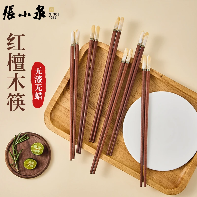 张小泉红檀木筷子家庭家用天然无漆无蜡传统式高档实木筷2025新款