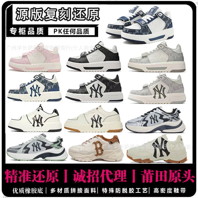 莆田鞋纯原魔术贴厚底增高男女鞋百搭运动休闲鞋NY复古学长鞋