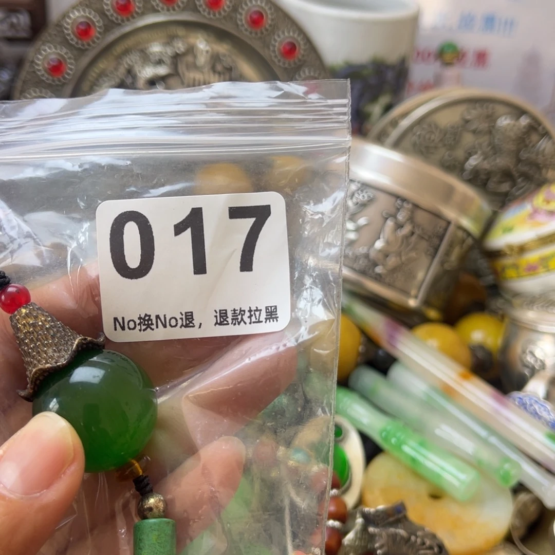 云***樱祝老板新年快乐017