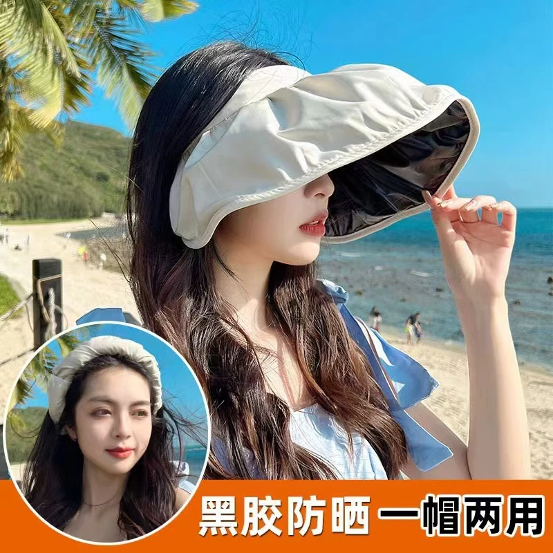 出游防晒帽夏季女防紫外线遮阳帽大檐遮脸渔夫顶帽子折叠帽显脸小