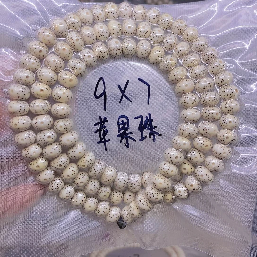 【闪购商品】星月菩提手串七*?星月菩提