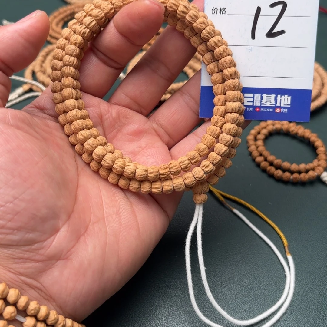 柏香籽/百香籽吊坠12号