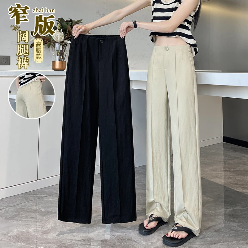 2025夏季薄款冰丝九分休闲裤女小个子高腰显瘦宽松窄版直筒阔腿裤