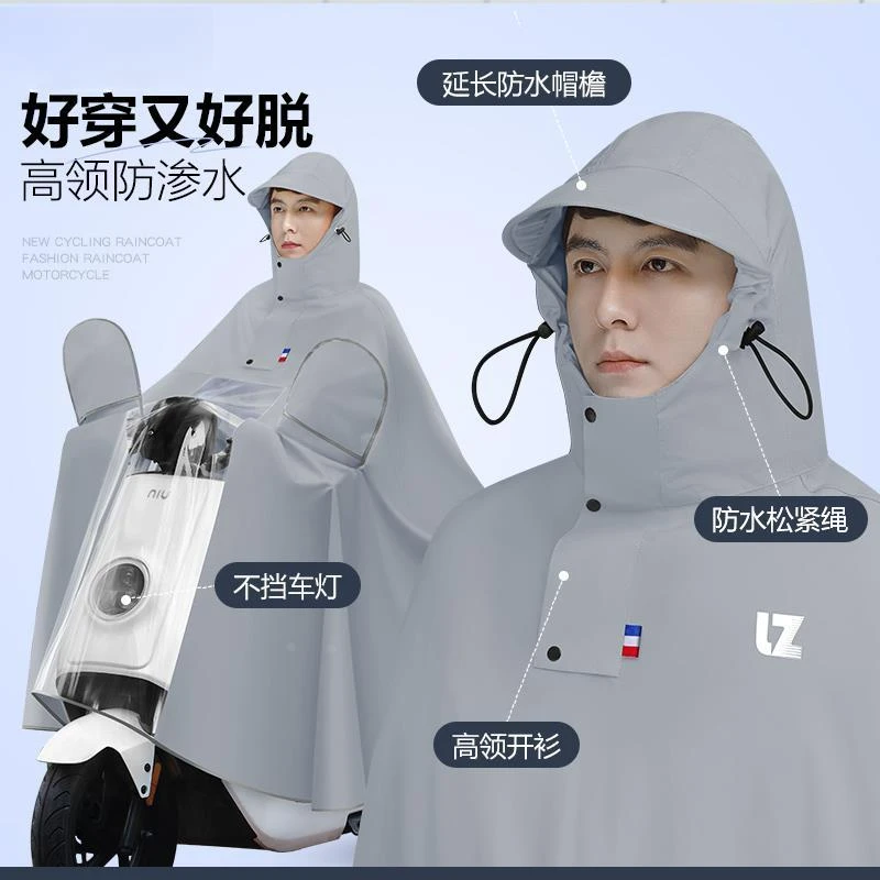 电动车雨衣加大男装摩托长款全身防暴雨加厚单双人电瓶车专用雨披