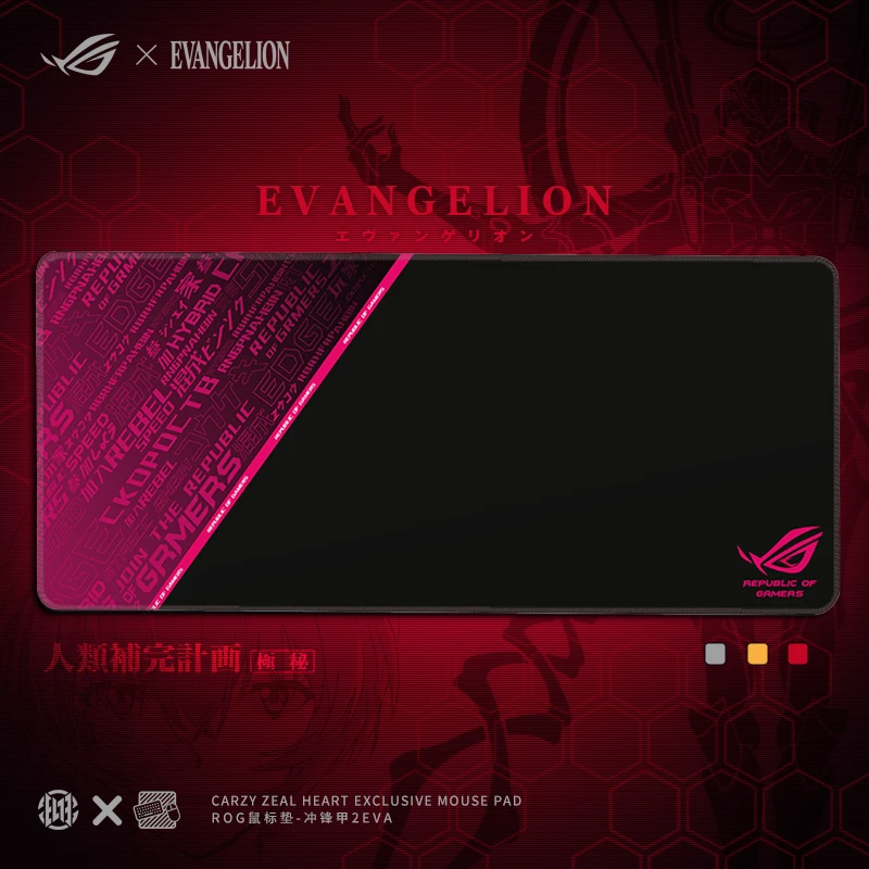 ROG败家之眼鼠标垫加厚细面控制滑鼠垫子超大电竞办公FPS游戏专用