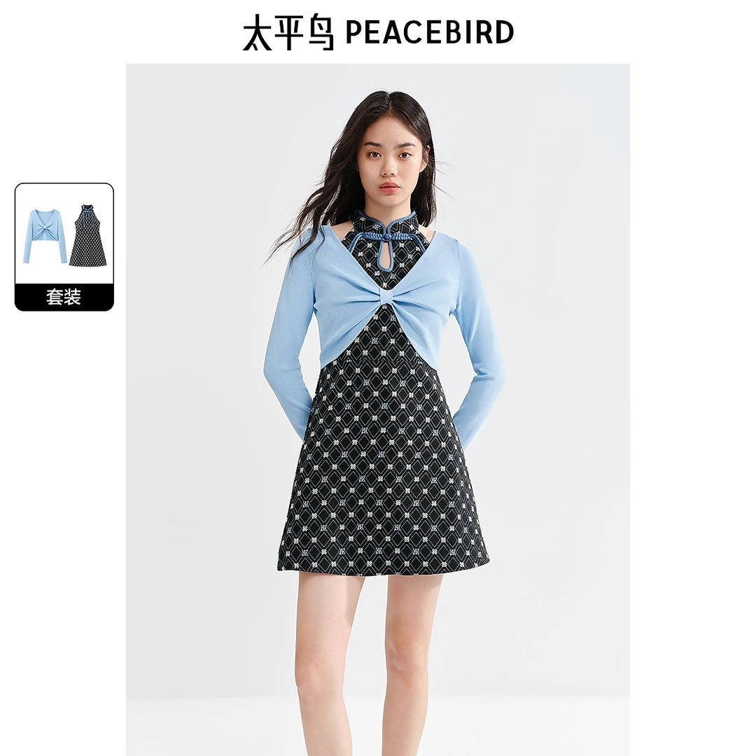 【粉丝专享】太平鸟2024秋季新款两件套国风提花连衣裙A1FAE3225