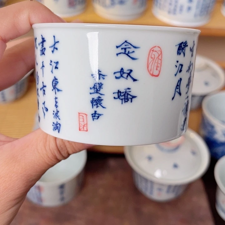 福利手绘书法青花