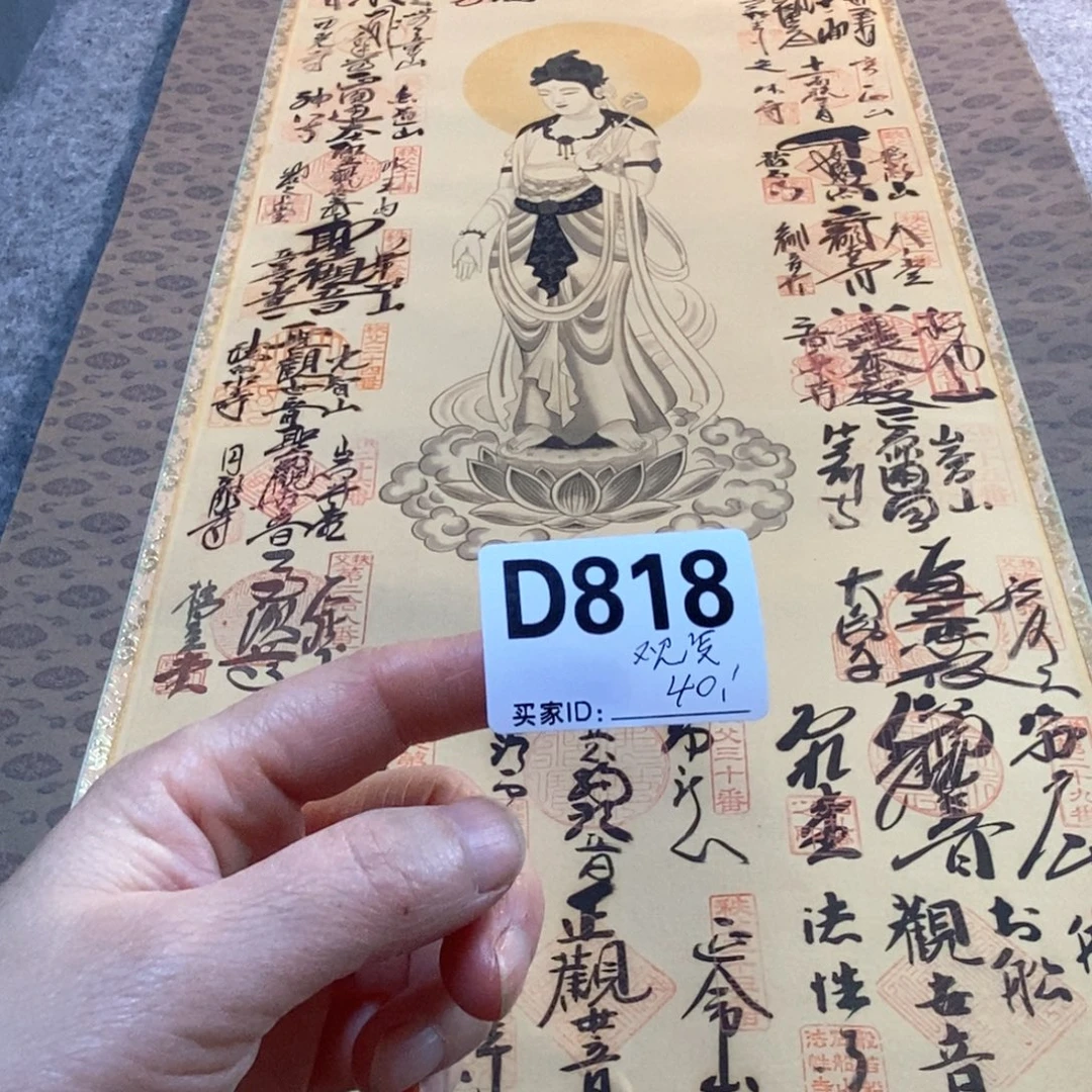 观***山文化创意装饰美术品