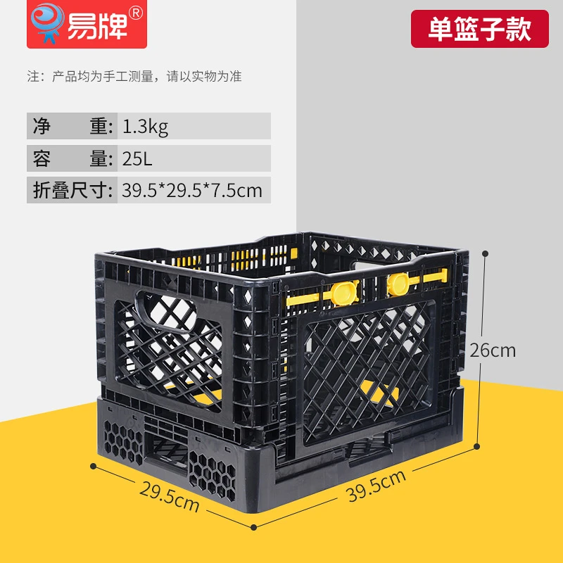 易牌收纳篮镂空储物筐折叠家用置物篮子超市购物篮轻便脏衣篮