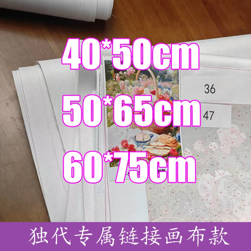 【小闹专属】多色高品质diy数字油画 填色 解压创意礼物