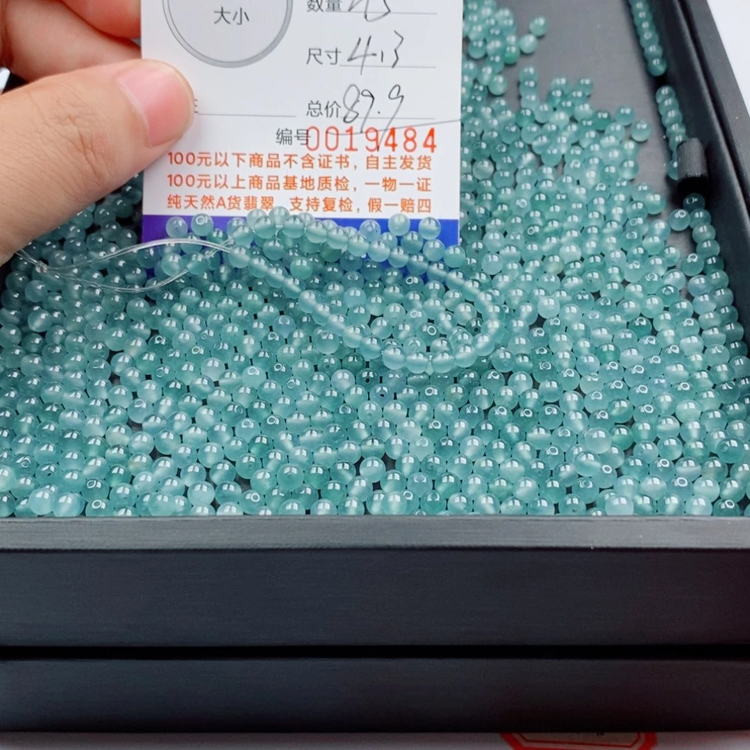 翡翠未镶嵌手链手串