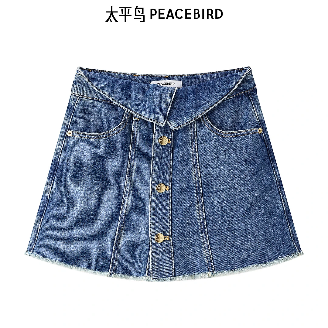 太平鸟女装夏季翻腰高腰显瘦时尚A字牛仔短裙裤A1HBE2274