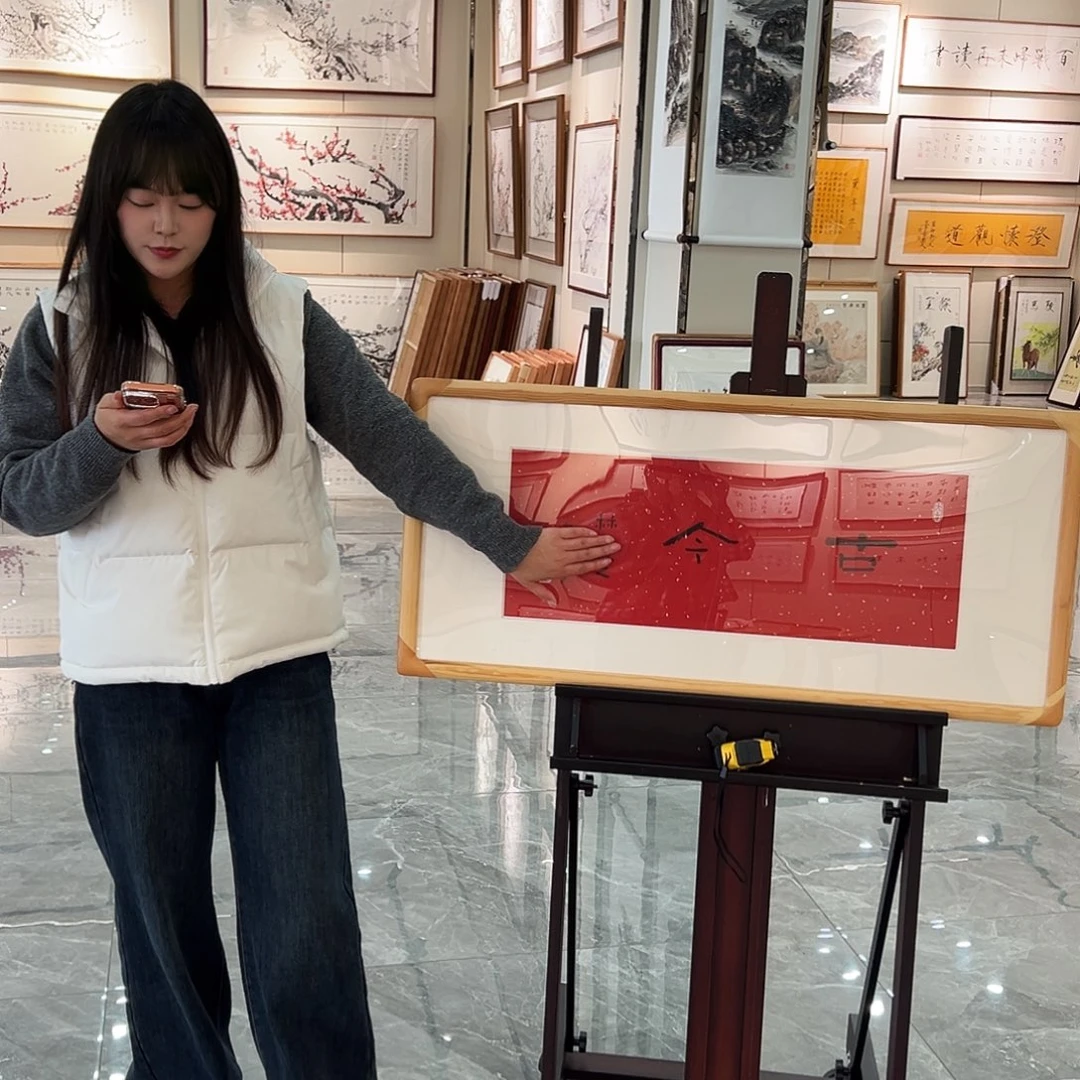 油画汉墨轩书画作品