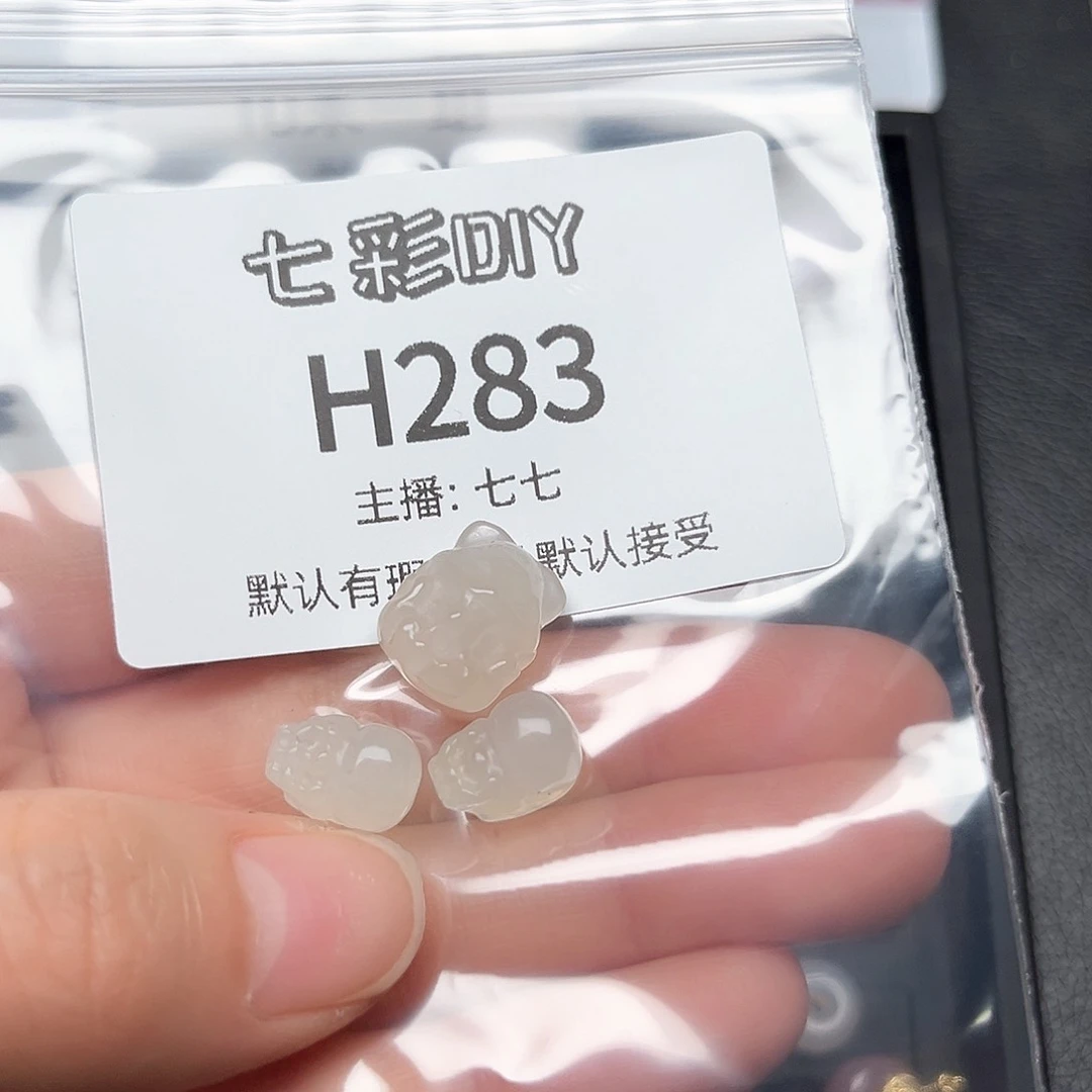 玛瑙/玉髓颈饰合金都*