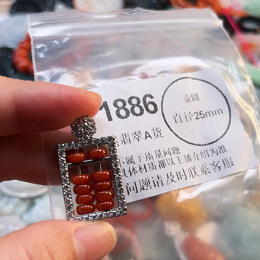 翡翠未镶嵌颈饰哈哈哈