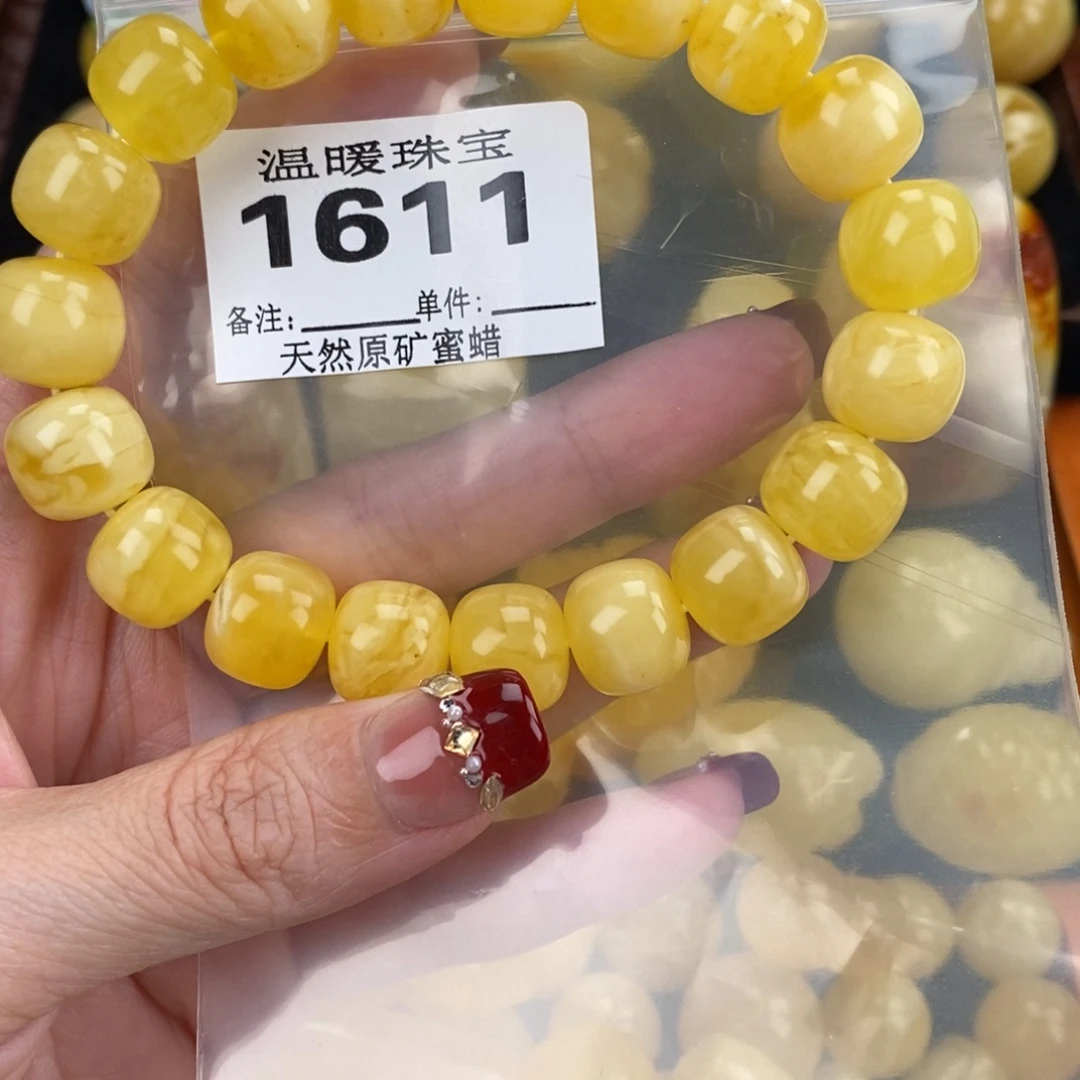 琥珀未镶嵌珠宝奇石裸石