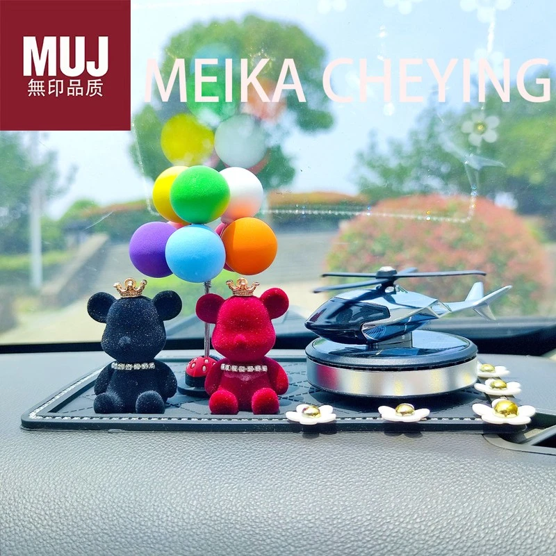 MUJ【无印】可爱皇冠小熊车载汽车香薰车内持久香氛太阳能直升飞