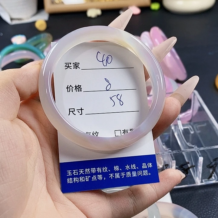 玛瑙/玉髓未镶嵌手镯40