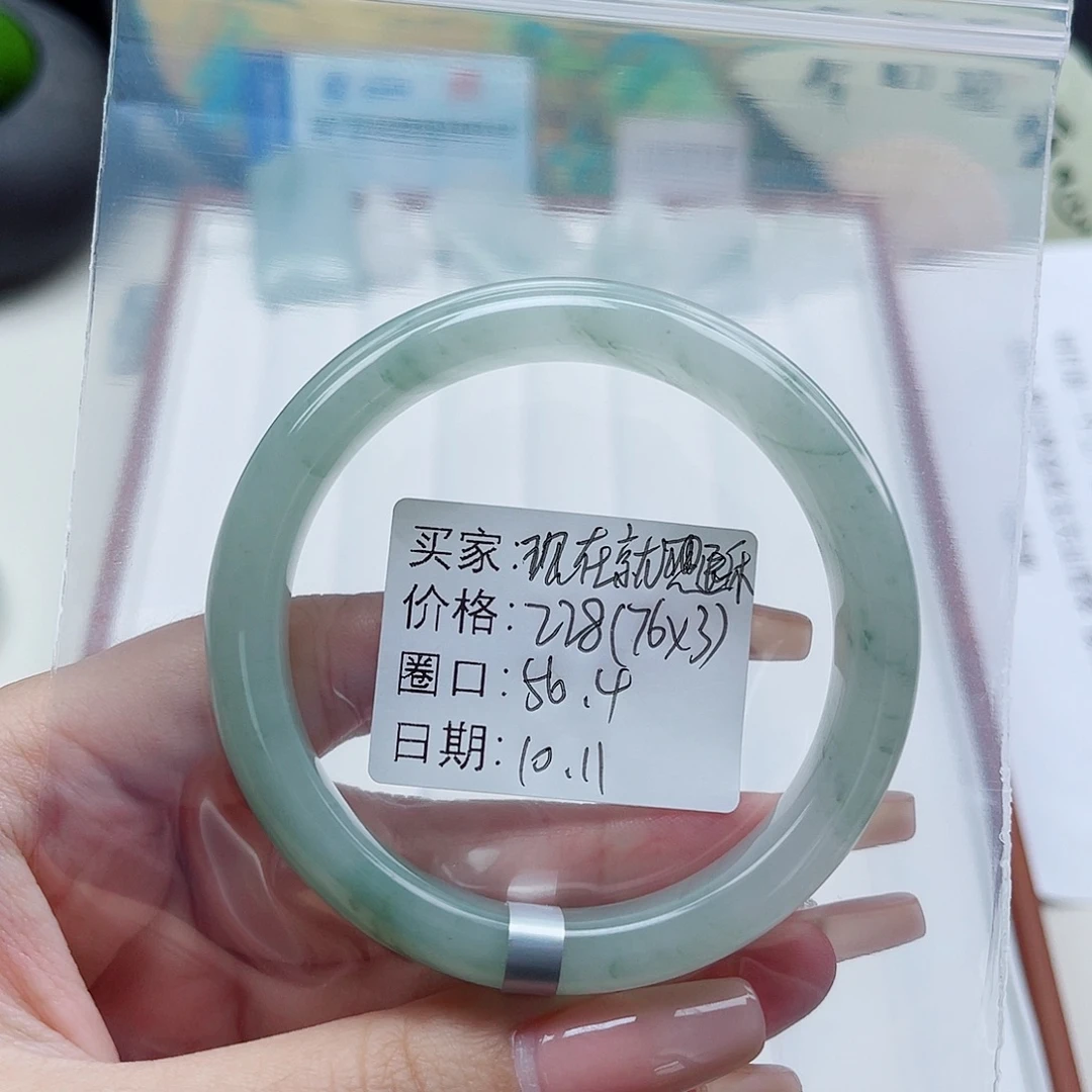 石英质玉未镶嵌手镯