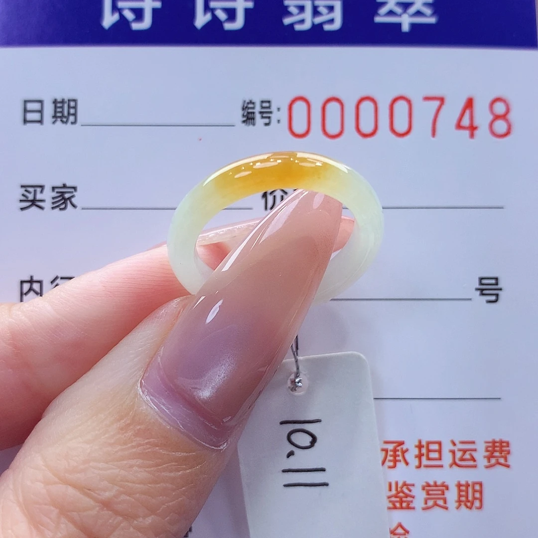 翡翠未镶嵌戒指缅甸A货