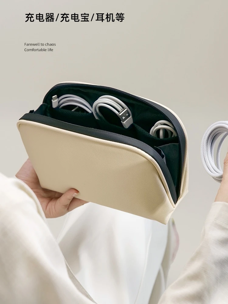 多功能数码配件大容量移动电源数据线移动硬盘便携旅行出差收纳包