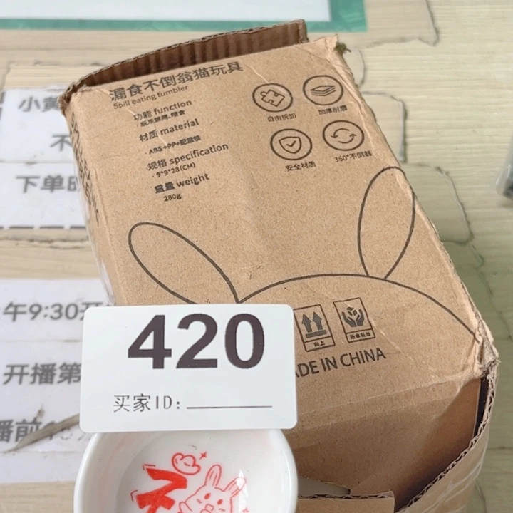 闪购商品…………………………