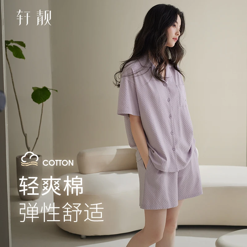 【纯棉】睡衣女夏季短袖短裤可外穿高级纹理感休闲大码家居服套装
