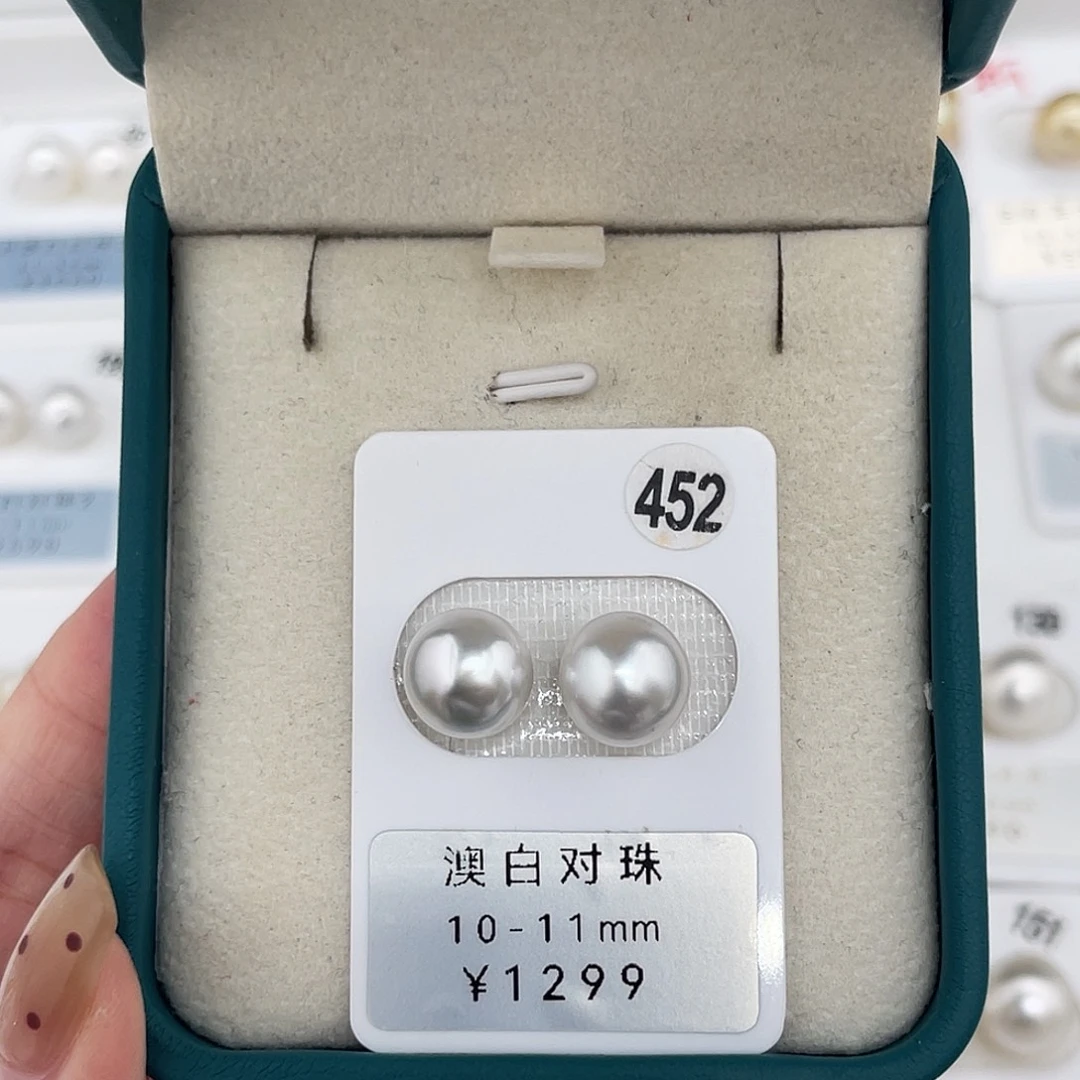 定制海水珍珠未镶嵌裸珠澳白银蓝光10-11