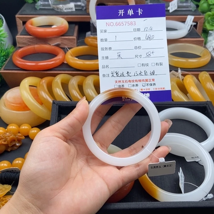 f***燕石英质玉（黄龙玉）未镶嵌手镯57583