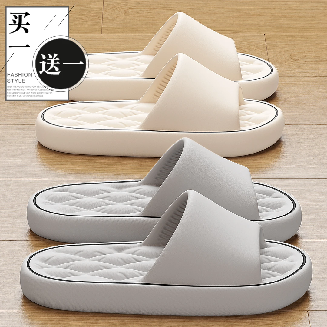 买一送一居家凉拖鞋女夏2025新款情侣一对室内家用浴室防臭拖鞋男