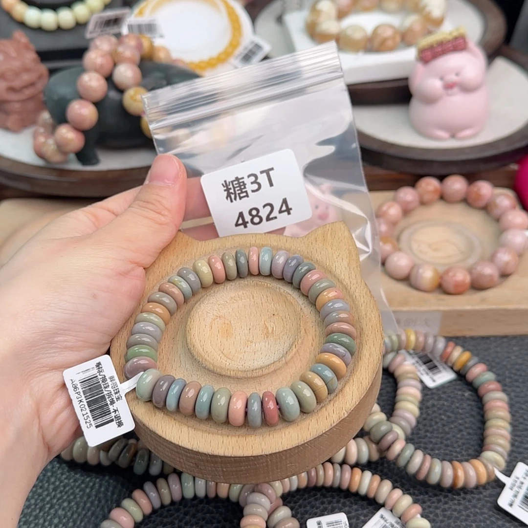 【闪购商品】未镶嵌手链石英质玉墨*星