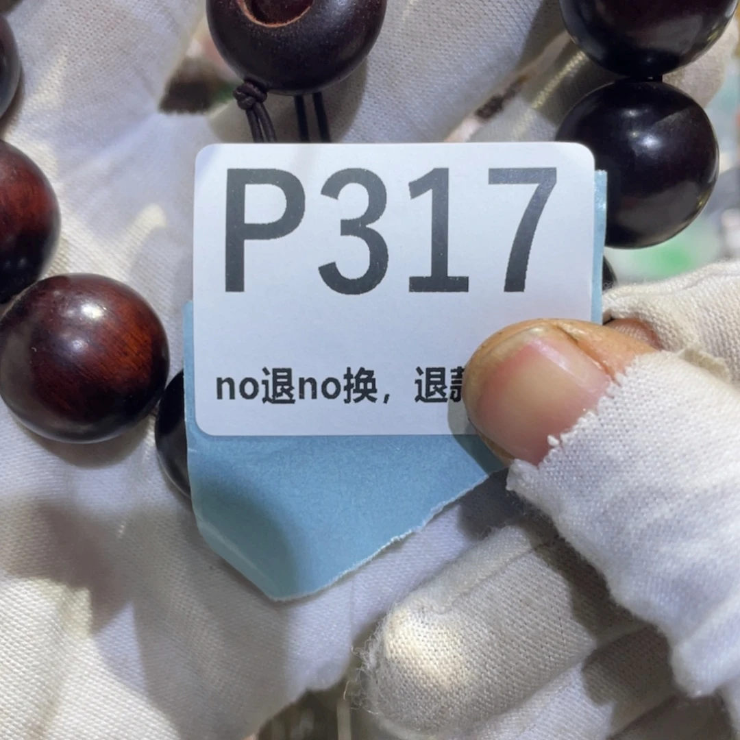 王***奇瓷片火爆热卖热卖热卖
