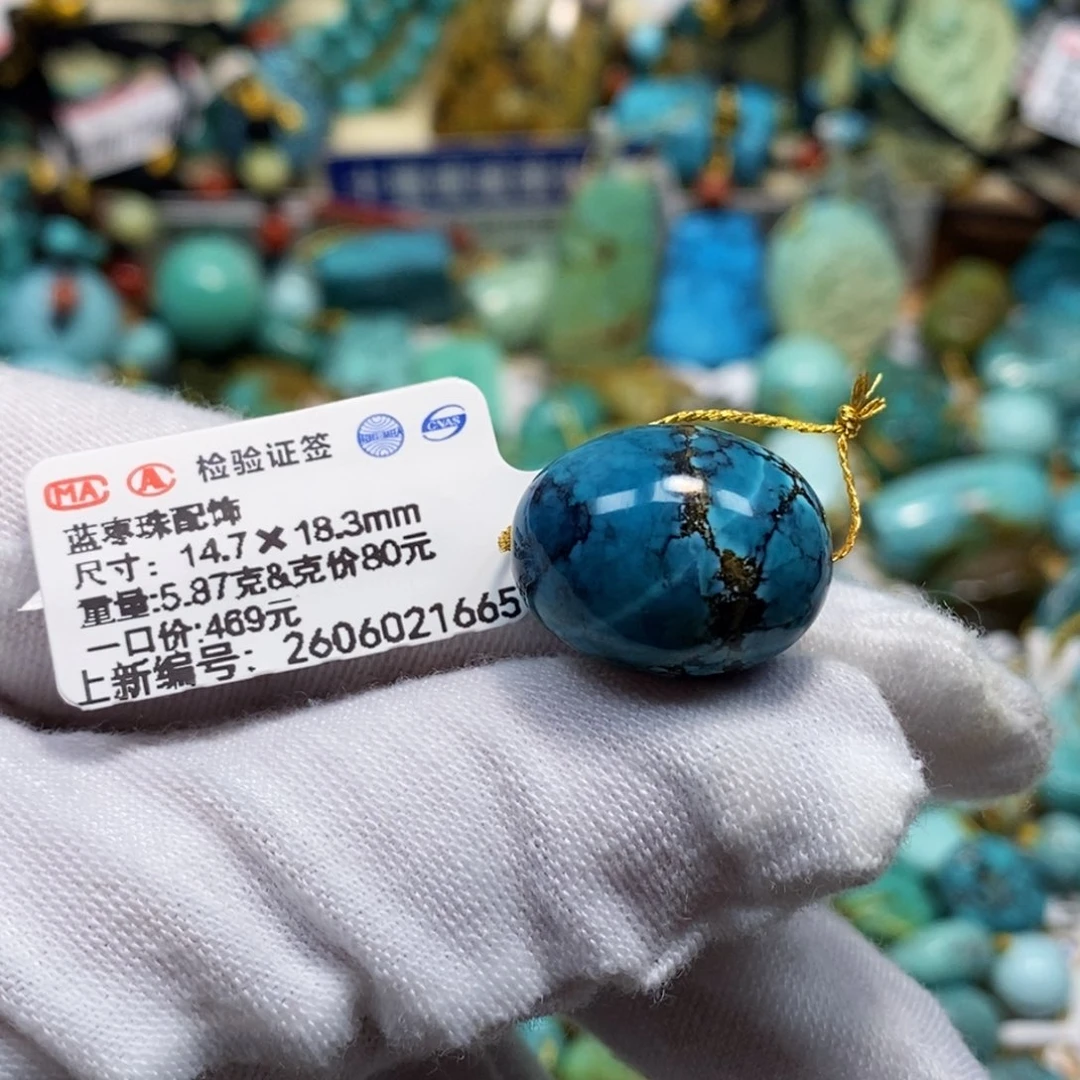 未镶嵌绿松石珠宝奇石