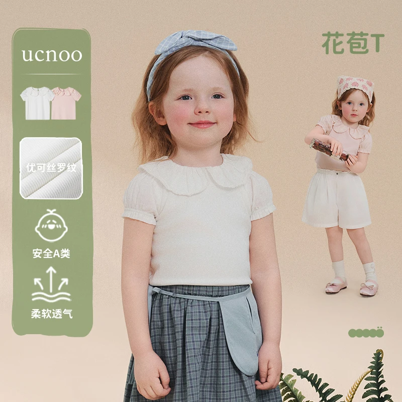 UCNOO与虫女童娃娃领短袖优可丝棉吸汗T恤25夏女宝宝打底衫花苞袖