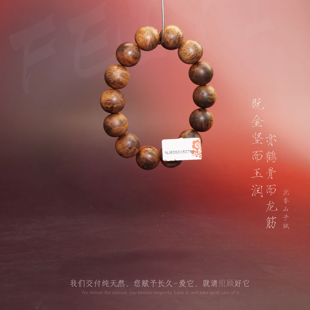 D44【绝版芽庄紫奇楠虎斑纹满油单圈】16.3mm-30g-NJ8060450789-4