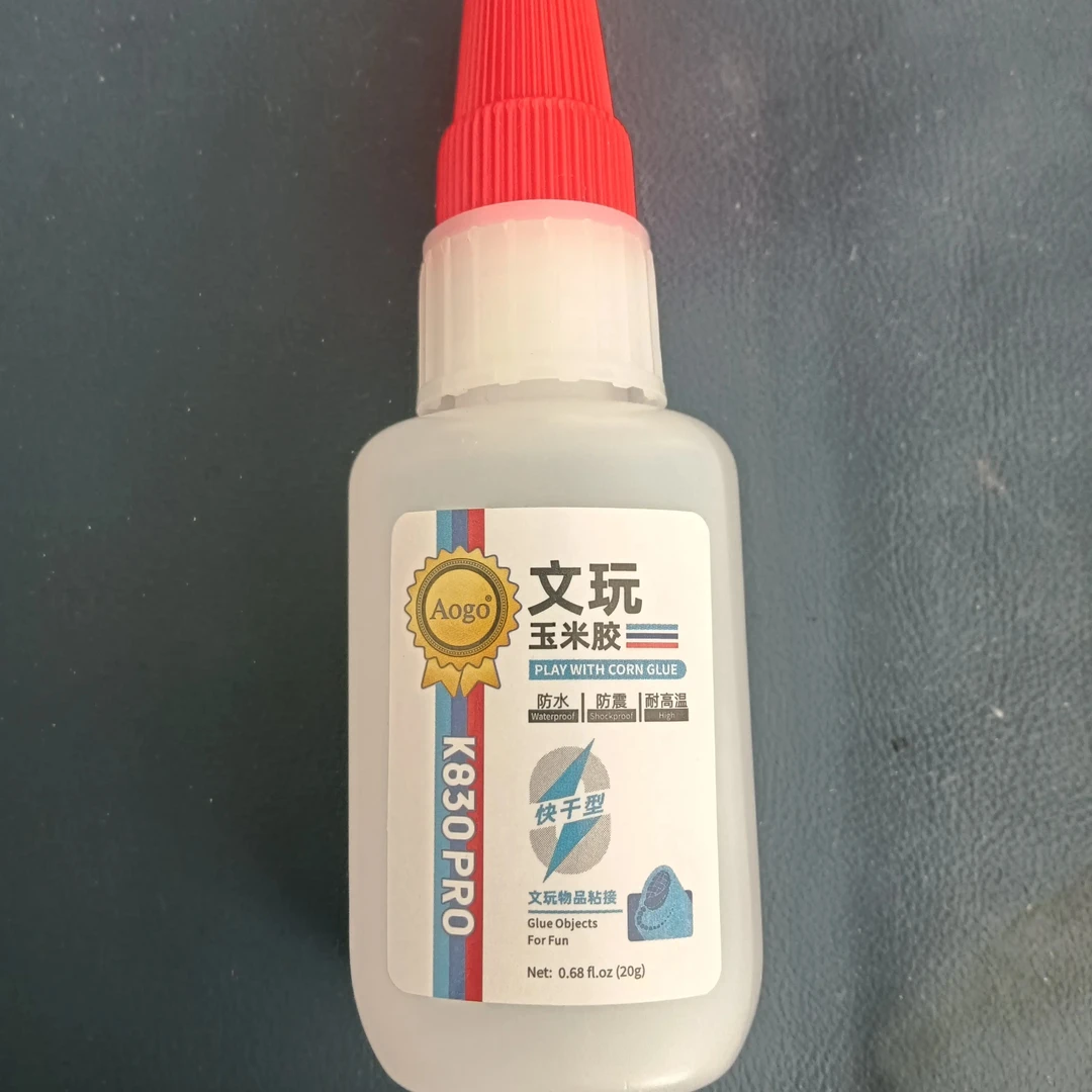 多功能加固胶水适用于玉米盘玩粘塑料玩具强力焊接剂