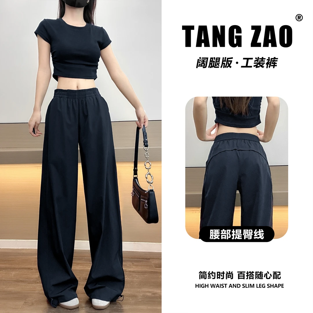 【夏款】2025新款百搭阔腿工装男女同款透气速干休闲痞帅炸街风女装