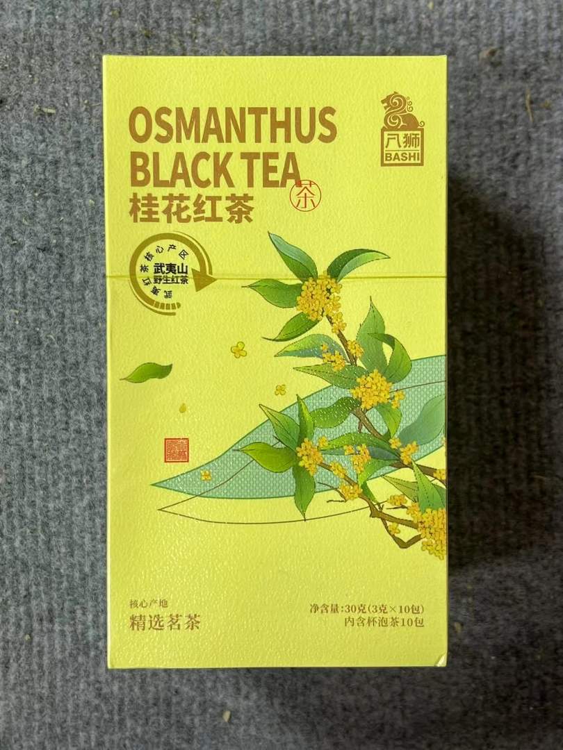 【八狮】桂花红茶 高级茶叶 武夷岩茶