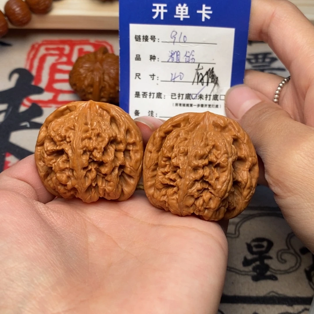 文玩核桃把件文玩