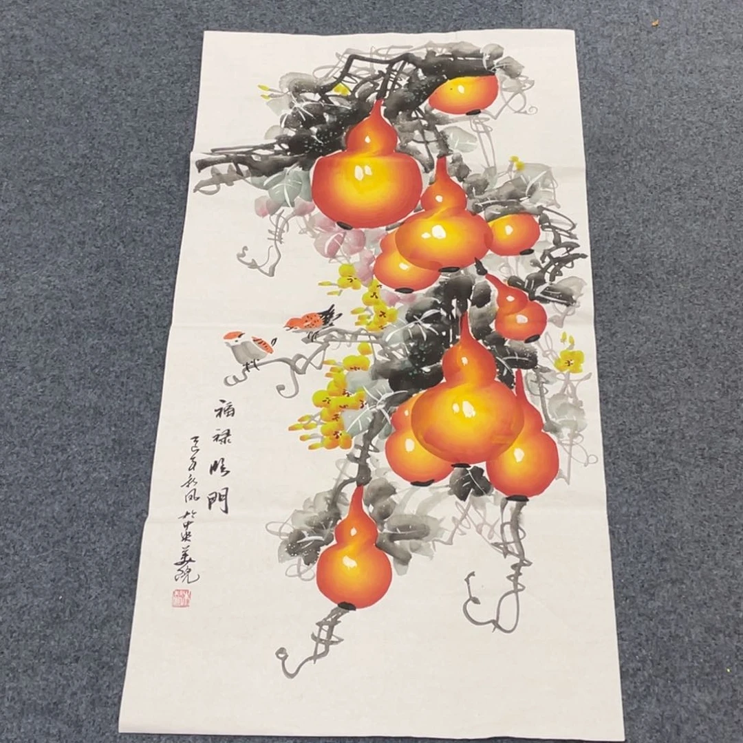 国画一笔墨书画专用链接